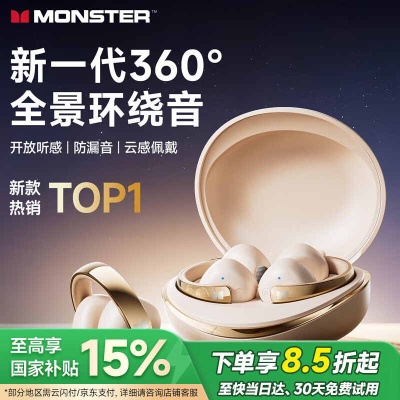 monster/ħ�� ħ��XKT30 �������� ��ɫ