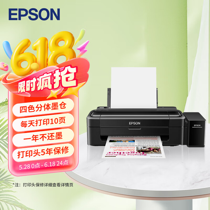 ��������EPSON�� ī��ʽ��ɫ��īA4����С��ԭװ������Ƭ��ӡ�� L130 ��ɫ