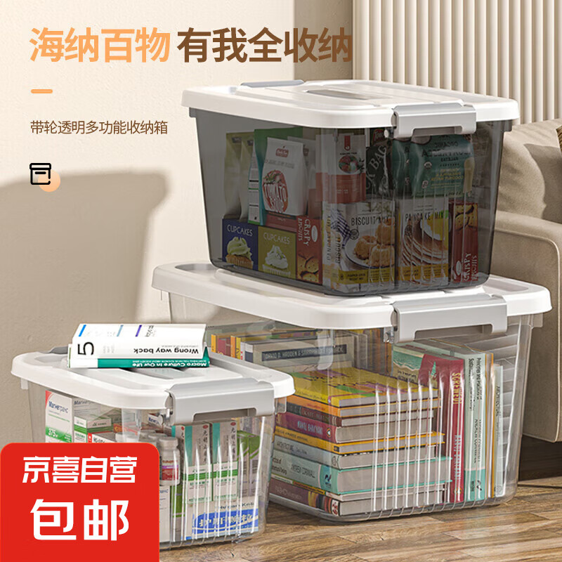 ͸ 40.1cm*30.2cm*22.6cmӴ15Ԫ2(7.5Ԫ/)
