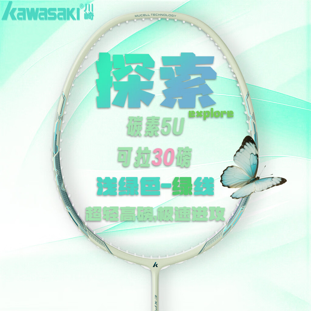 ������ë����רҵ��ȫ̼�س�������������ʹ���С����5U̼��ά�߰� 5U̽������ ǳ��ɫ-���� �İ�+�ֽ�+3�� 22����С���ѡ�Ů�����á�