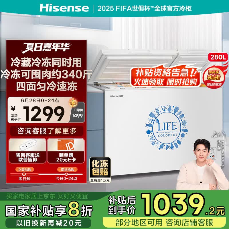 ���� ˫�±��� BCD-280ND 280����һ����Ч