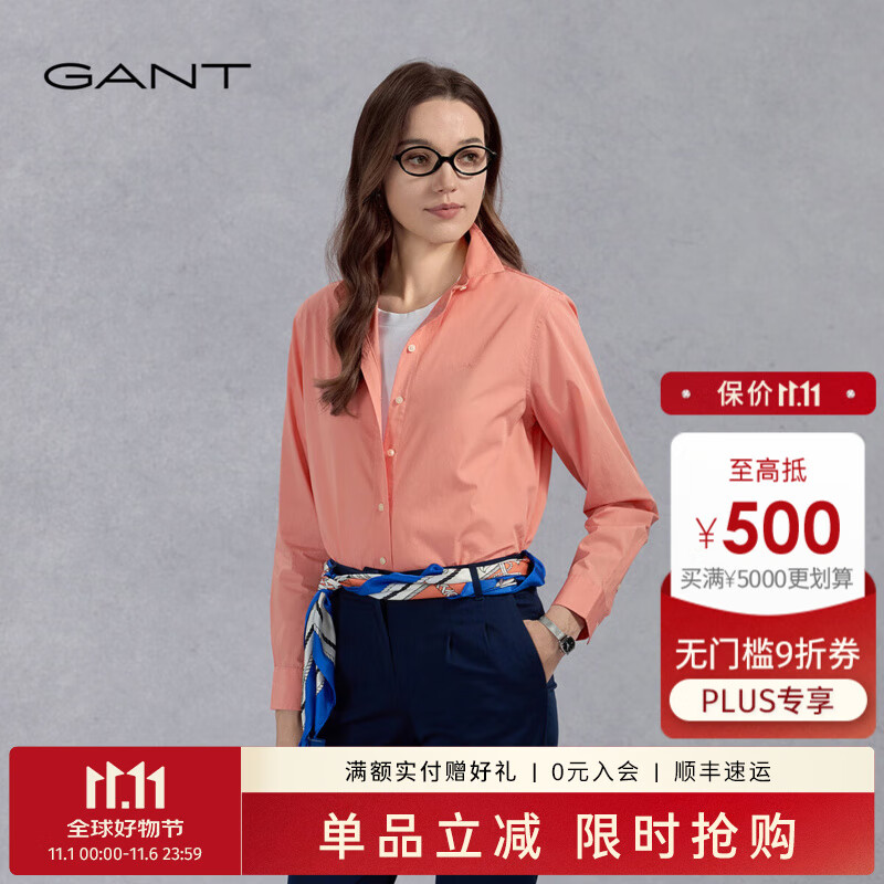GANT甘特女士春季新款衬衣纯色通勤美式复古纯棉长袖翻领白衬衫 624-桃红色 34