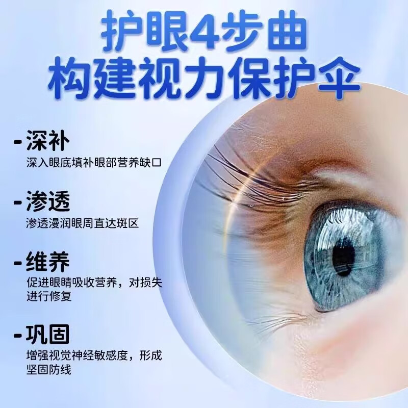 VICARING蓝莓叶黄素护眼胡萝卜素眼疲劳越橘视力模糊青少年儿童眯眼蓝莓片 12瓶超值装【8瓶价格送四瓶原装）