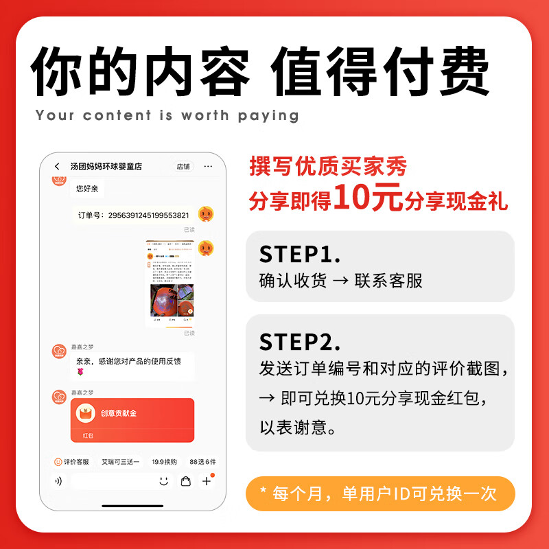 小彼恩毛毛虫婴幼儿英语点读笔宝宝启蒙儿童学习机小学生早教神器 评价晒图返10元