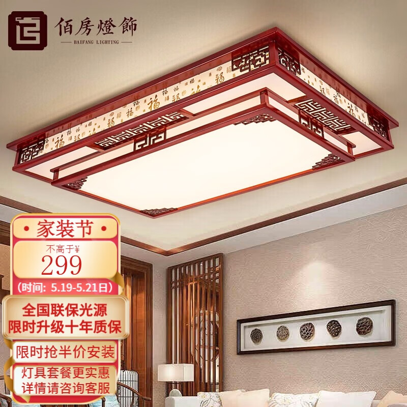 ۷ʽƿledʵľƾײִιŵ¹ŵƾ ޹100*70ɫ200W299Ԫ