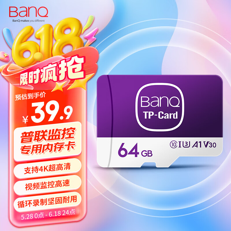 banq 64GB TF（MicroSD）存储卡 A1 U3 V30 4K TP-LINK普联视频监控摄像头专用&行车记录仪内存卡