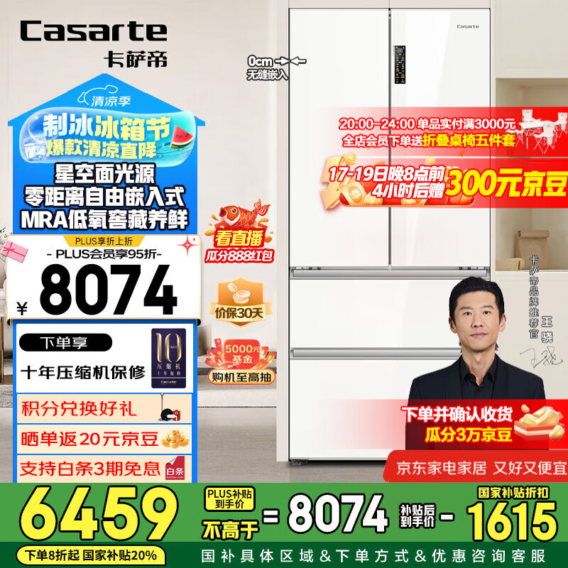 ������ ���ŷ�ʽ���ű��� BCD-502WGCFDM4G6U1 502��