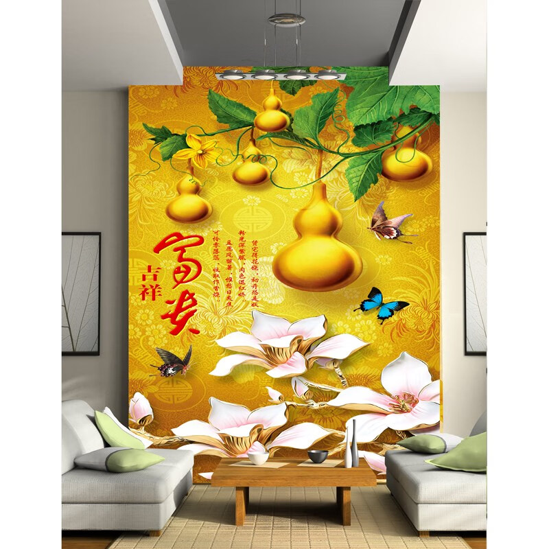 风景画客厅玄关过山水风光贴画山水厕所整张装饰贴画墙纸 富贵吉祥金