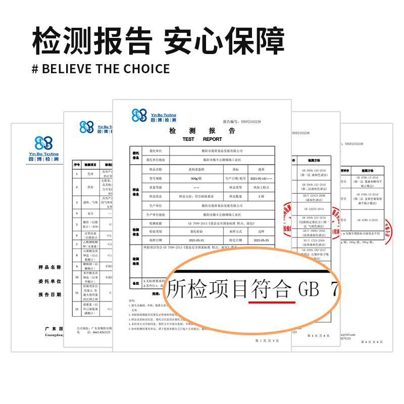 图 8
