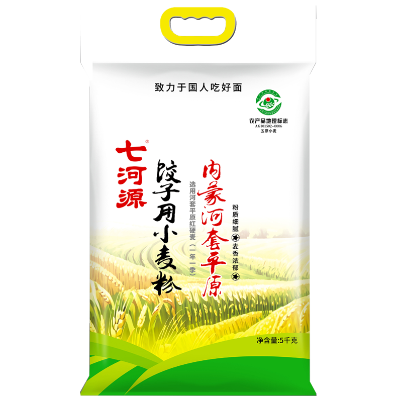 ���ڲ������ߺ�Դ����ƽԭ���ӷ� ����С���10�� ���ӷ�5kg ����������������� 48.9Ԫ