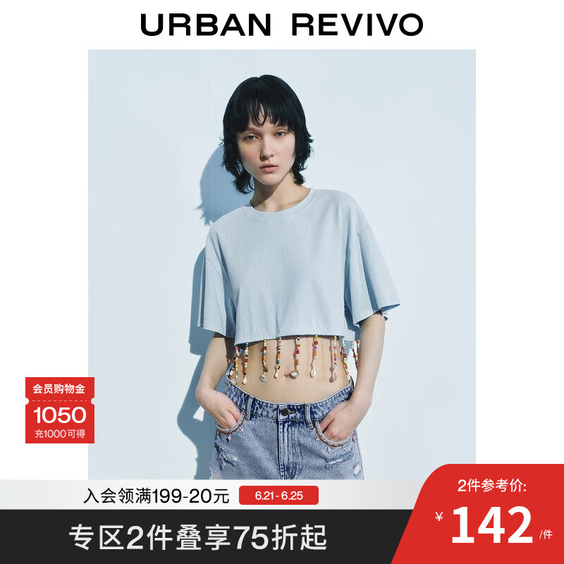 UR2025夏季新款女装休闲度假风贝壳流苏装饰短袖T恤UYL450116 蓝色 S