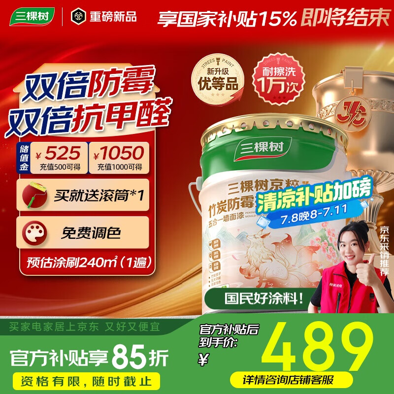 ������ �齺�� 18L