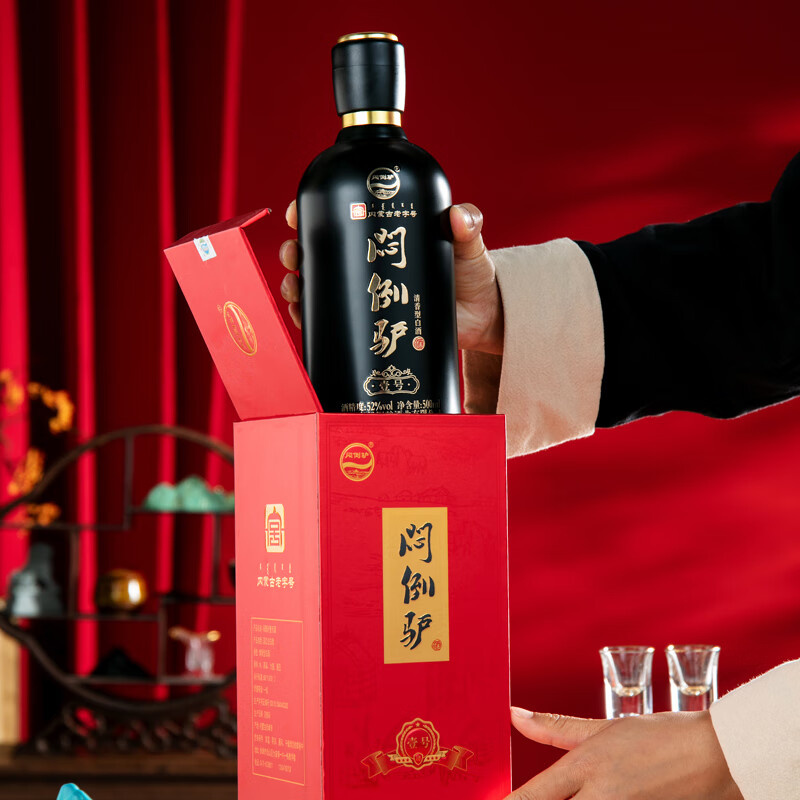 闷倒驴壹号白酒草原特色固态法粮食清香型52度500ml*6瓶礼盒装 中秋礼盒