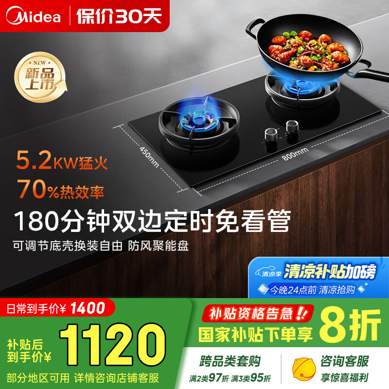 ���� ˫�� AK5pro 5.2KW����Ȼ��