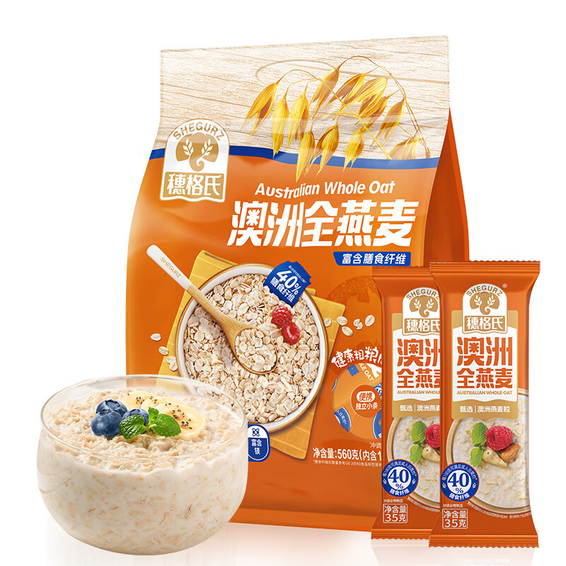 穗格氏早餐谷物 即食燕麦片560g(35g*16小袋)原味无加蔗糖免煮冲饮代餐