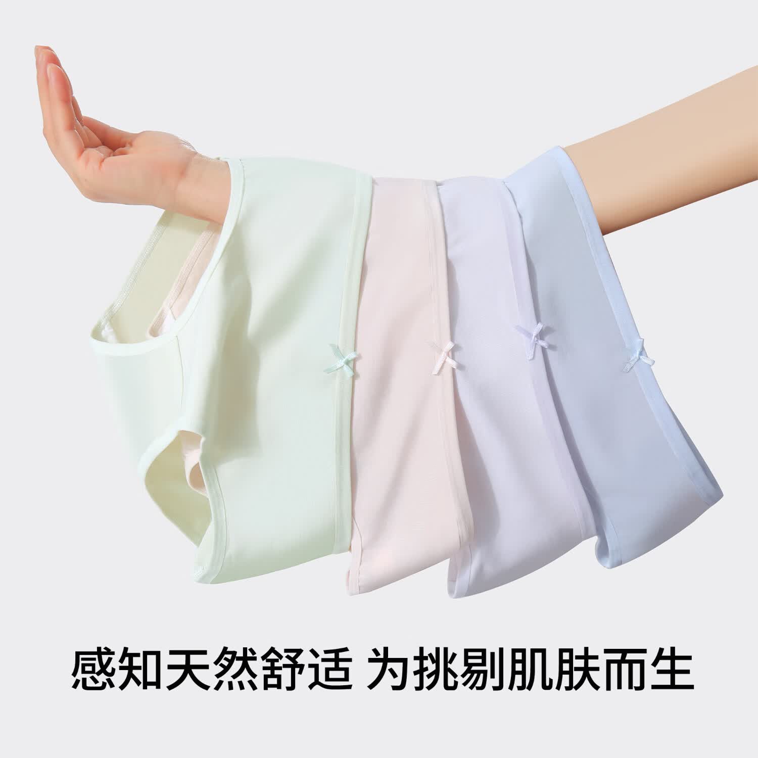 黛尔佳人内裤女士2025新款纯棉抗菌全棉裆无痕少女学生夏季薄款透气三角裤 A组-紫+肤+黄+粉+蓝 5条 2XL 【140-160斤】