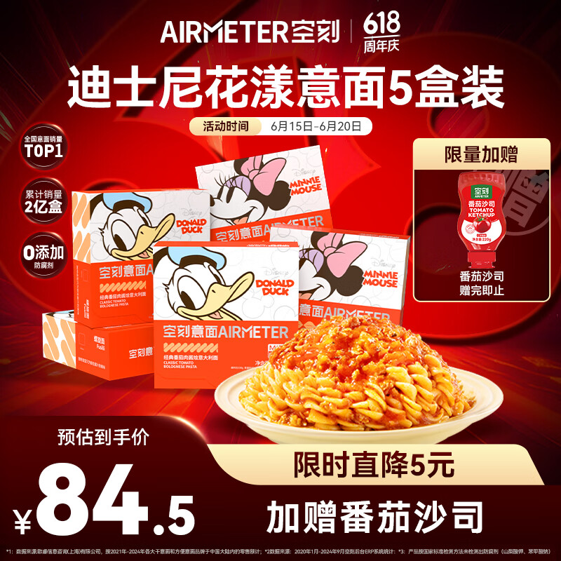 AIRMETER/�տ� ��ʿ��ϵ�� ������� miniСʳ�� 218.2g*5��