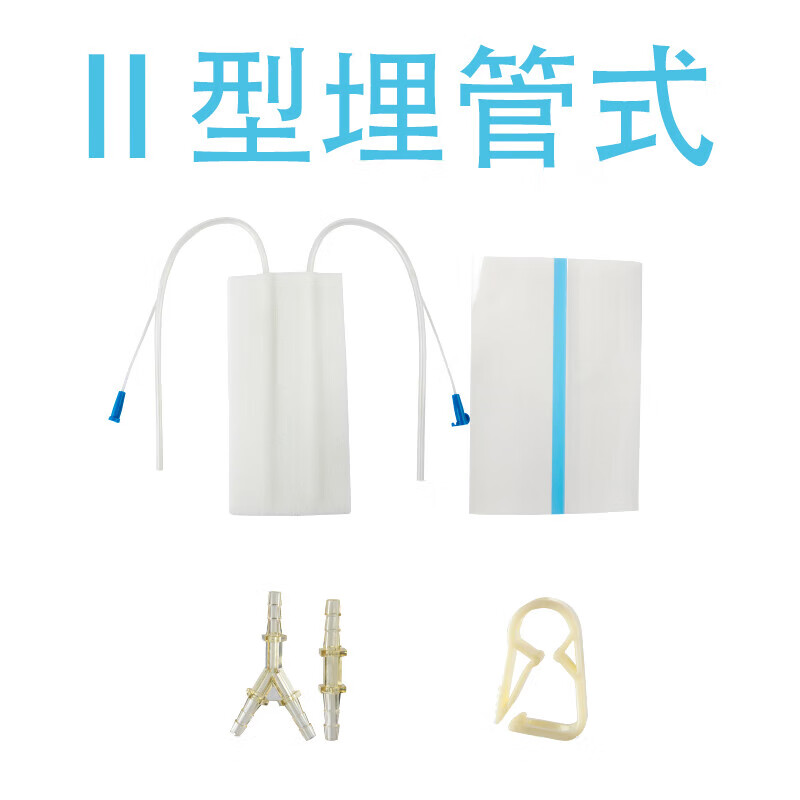 VSD负压吸引器 医用聚氨酯封闭创伤负压引流套装VSD医用便携式 Ⅰ型吸盘式10*10*2cm