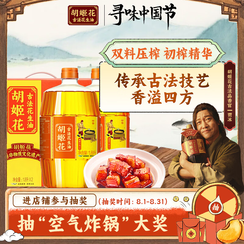 ������ʳ���� ѹե �ŷ�������1.8L*2 ��ѡ���(���ϰ�װ�������)