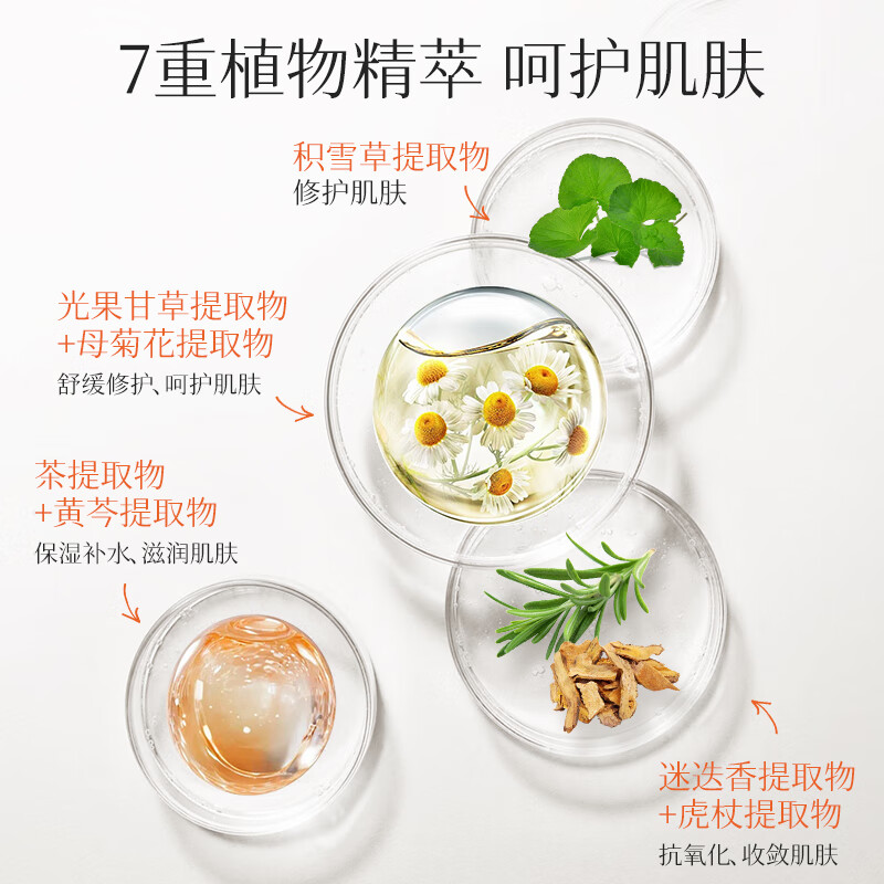 雪玲妃氨基酸卸妆水女脸部温和清洁眼唇三合一卸妆液乳 柔和卸妆水 500ml
