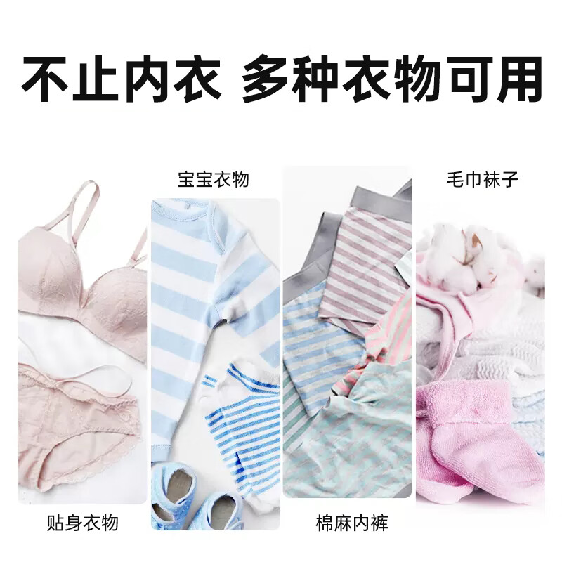 爱恩倍苦参内衣裤专用洗衣液抑菌去血渍 500g*2瓶