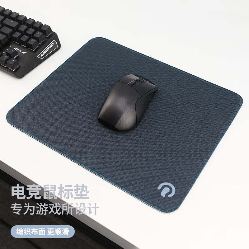 鐳拓（Rantopad）E1E3粗面亂紋鼠標墊防水加厚鎖邊電腦辦公游戲電競FPS滑鼠墊 E3亂紋布面-中號_螺紋_320*260*3mm