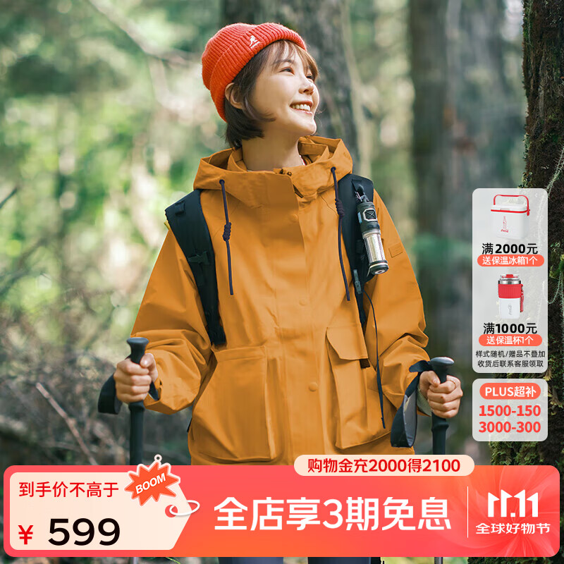 思凯乐（SCALER）户外运动抓绒内胆冲锋衣女三合一防风保暖外套厚女F2414507