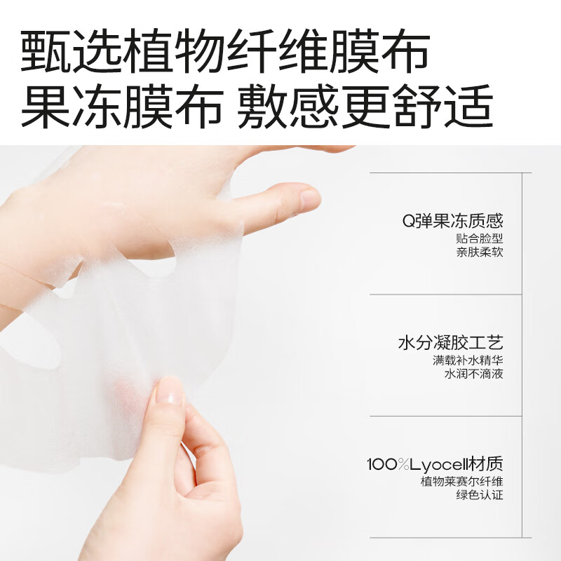 YBK颜必科面膜保湿补水高榕小糕同款舒润清透积雪草熬夜脆弱肌 积雪草面膜3盒