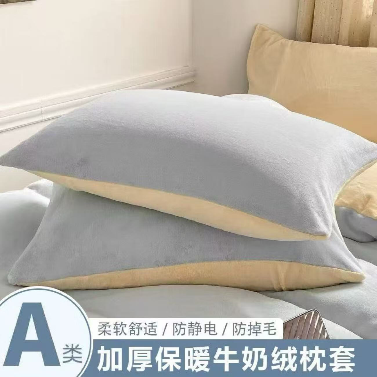 ŷԼͨţ׼Ӻɺͷ׷ᵥо /ţ һ2ֻ 48*74װ 19.9Ԫ