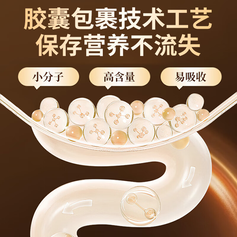 MRDR肉苁蓉胶囊官方正品肾亏壮阳补肾强身延时阳痿男科用药男士保健品 枸杞肉苁蓉胶囊60粒【“强”势崛起】