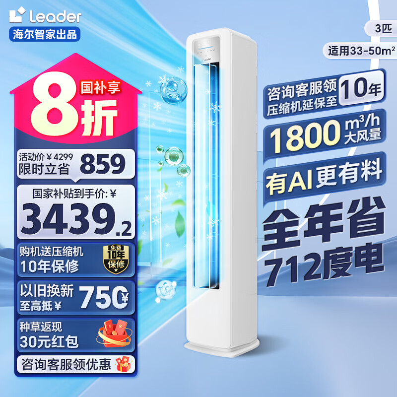 ͳ˧ ��ʽ����յ� LPA 3ƥ