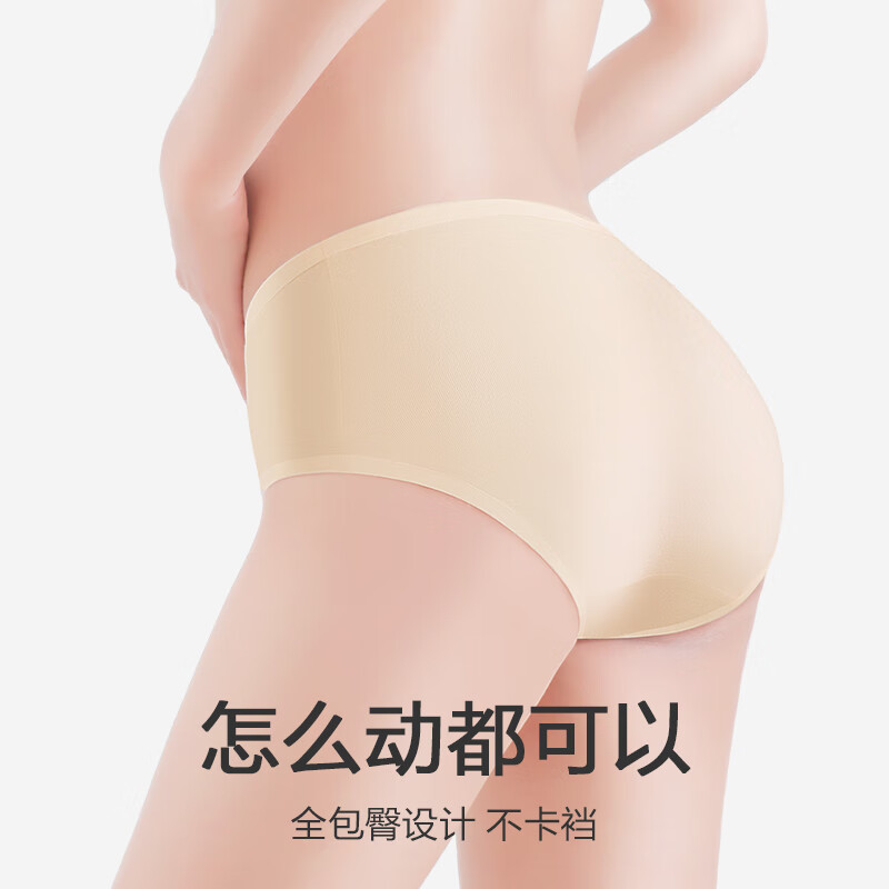都市丽人日系内裤女新款纯棉简约女士内裤中腰包臀透气7A抗菌纯棉底裆短裤 C组:黑色+白色+绿色+紫色 4条 XL 建议:120-150斤