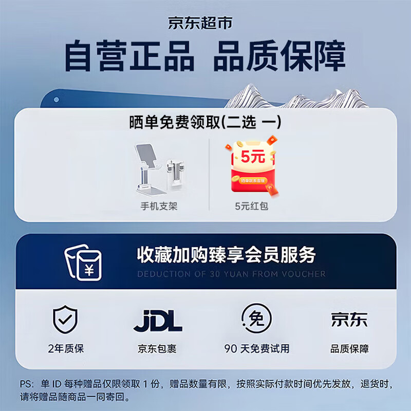 商品图片 2