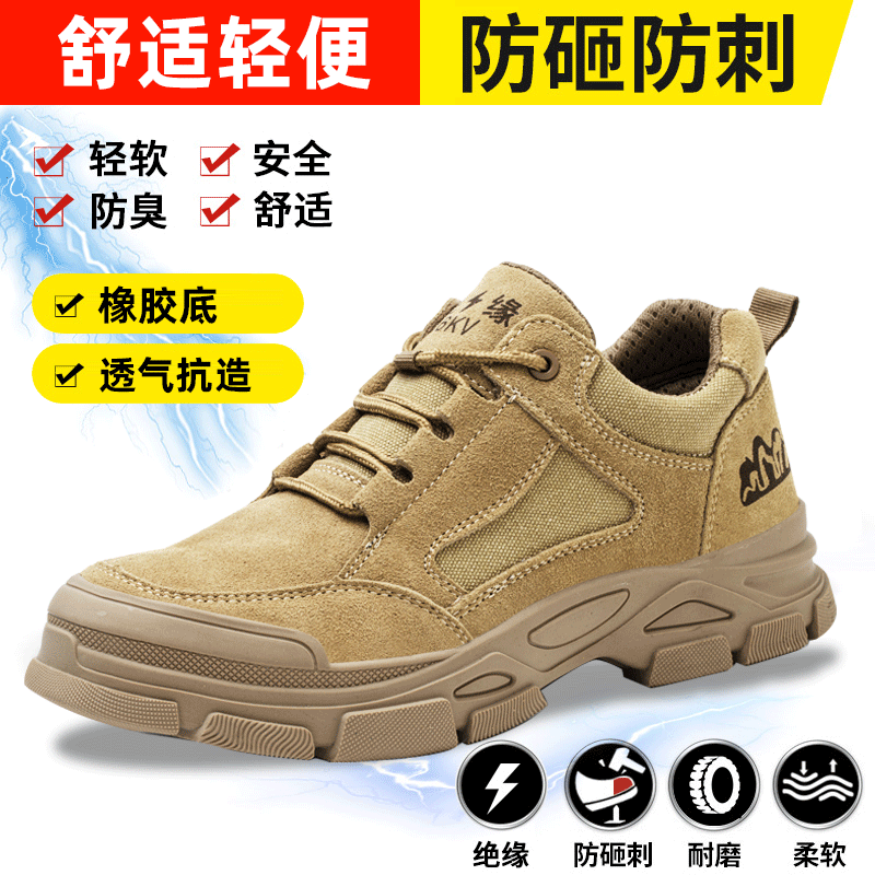 孚誠（FUCHENG）秋季牛皮牛筋軟底耐穿防滑輕便防砸防刺塑鋼頭絕緣工作男款勞保鞋 四季款牛筋軟底防燙牛皮絕緣_防 36