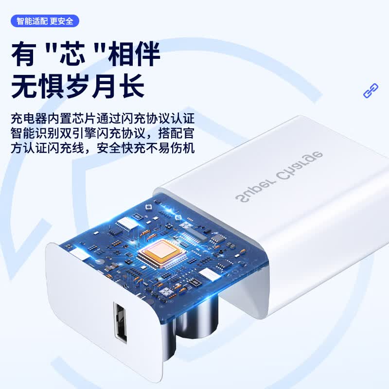vivo适配原装VIVOS20充电器90W闪充vivos20pro充电插头数据线套装充电线typec超级闪充手机充电头 90W套装快充头+2米线