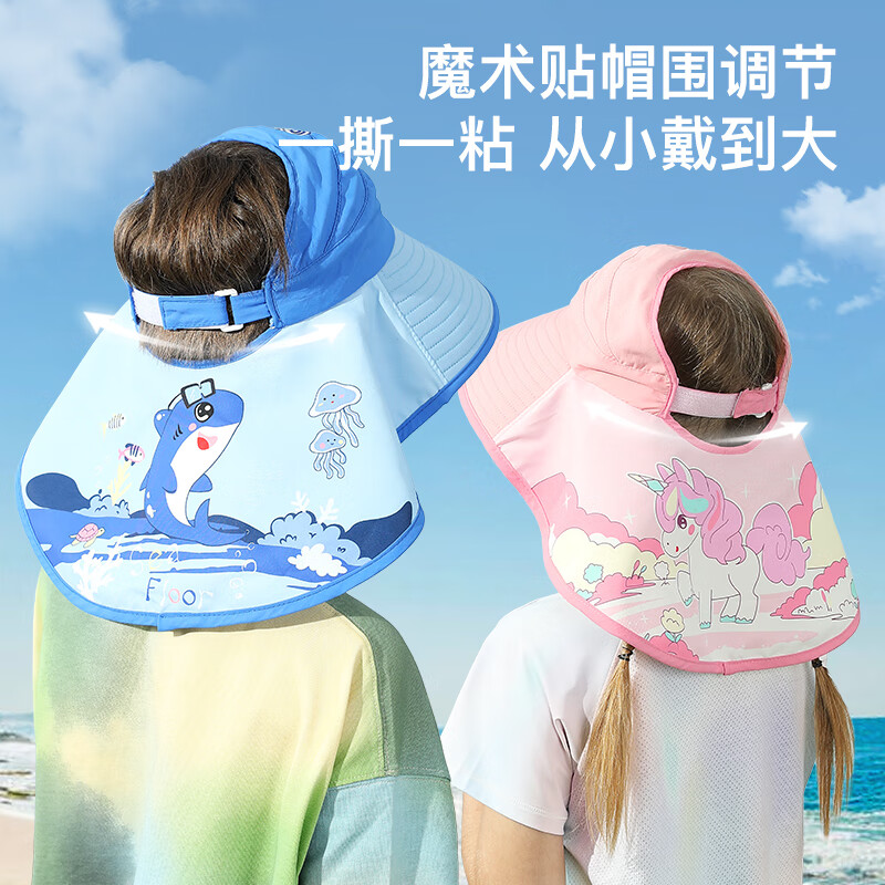 牧萌儿童防晒帽防紫外线大帽檐夏季宝宝遮阳帽男童女童防晒沙滩帽 梦幻独角兽 儿童款【帽围52-56cm】