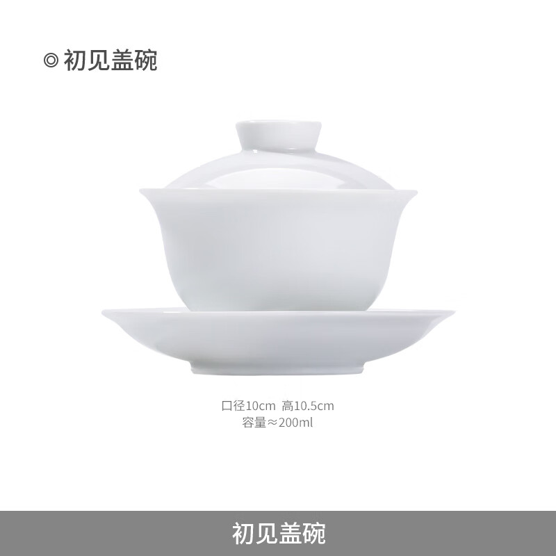 商品图片 2