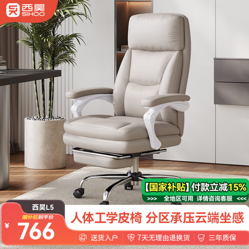 ���L5D/L6DLite�ϰ������幤ѧ���ܲ��ξ������۰칫�ο��ɵ�������