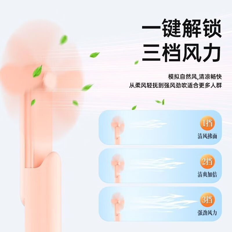 HZCPU【甄选厂家】手持迷你小风扇usb家用卧室学生宿舍女小巧随身便携 象牙白/48H续航/充电宝/3档强风