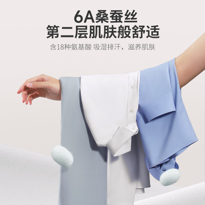 金利来【桑蚕丝/三防】秋冬长袖衬衫男士弹力商务正装通勤衬衣 浅粉11Q1 L 175/92A 推荐135-150斤