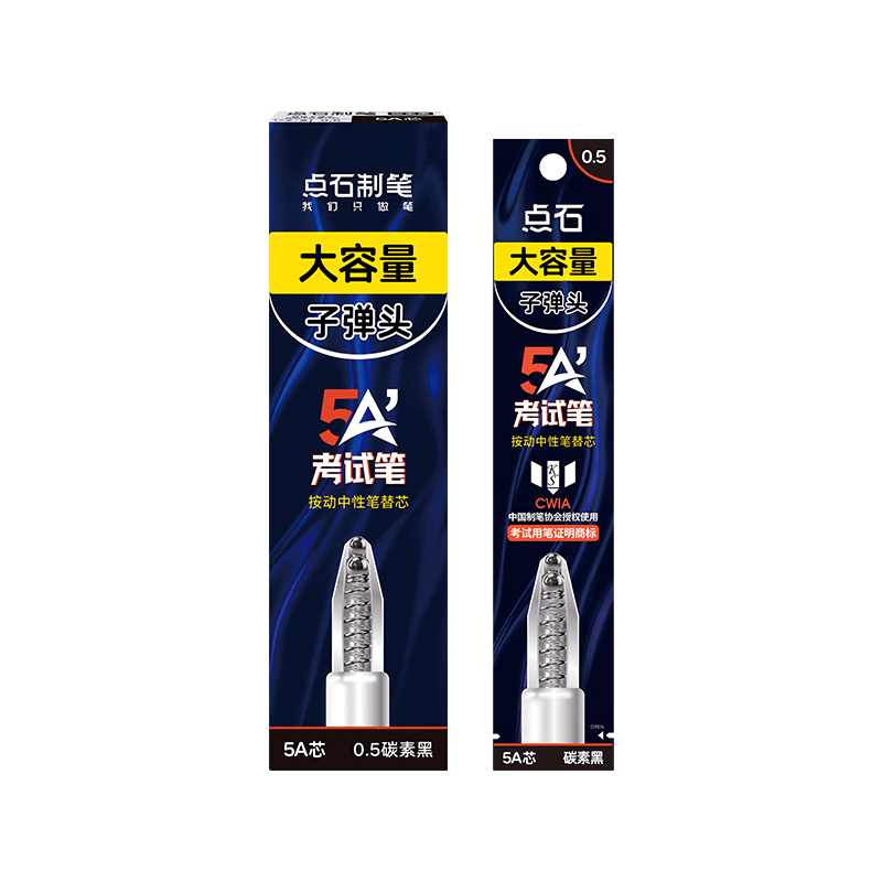 ��ʯ�Ʊ� 5A���Ա���о 0.5mm̼�غ� ���Ա�о 12֧װ 15.8Ԫ