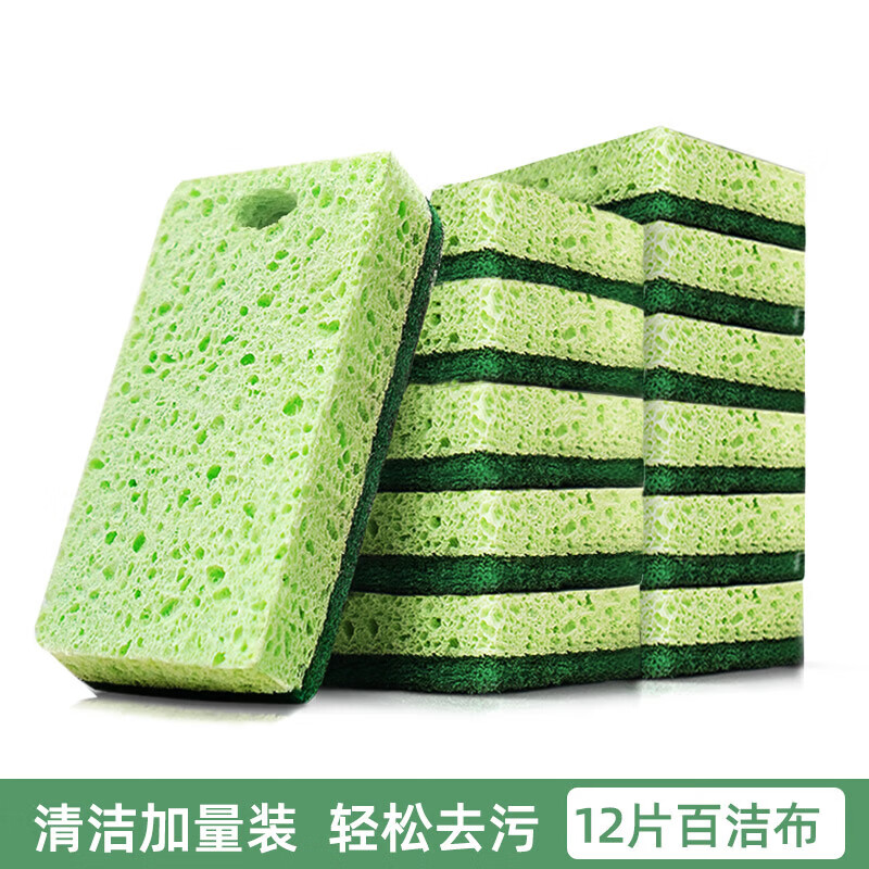 享家美木浆棉百洁布刷碗海绵擦家用厨房用品双面吸水洗锅洗碗巾抹布 双面款4片木浆棉抹布【独立包装】