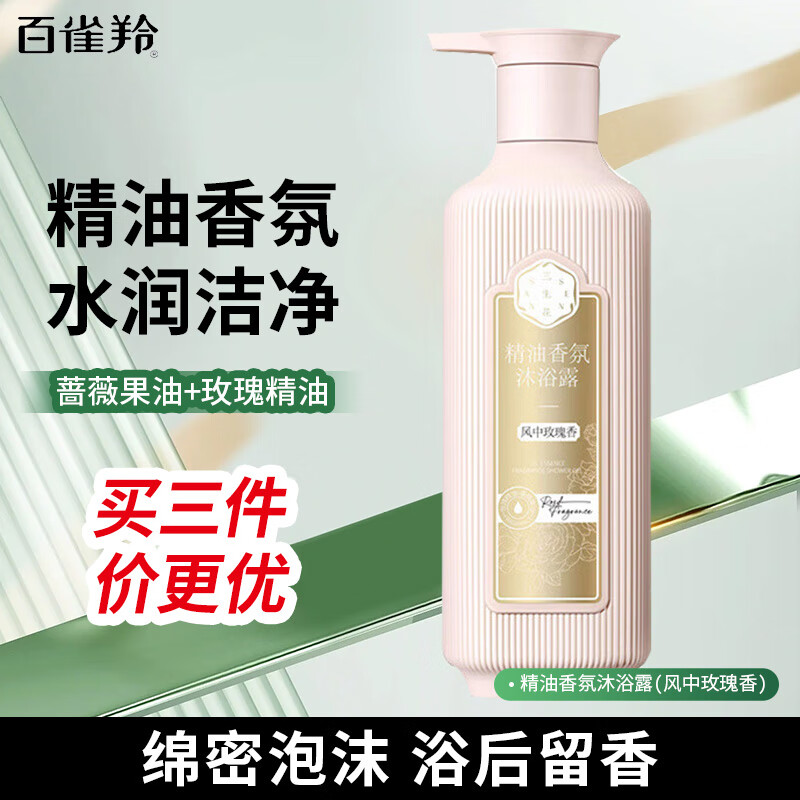 ��ȸ��������������ջ�����ԡ¶õ������800ml ����õ���� 800ml 1ƿ