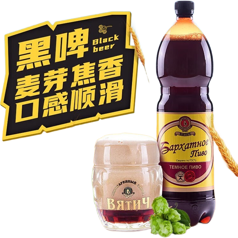 Ψܶ˹ơƴܴͰơrussiaԺơ˹ҹ 11ѿơ 1.35L 3Ͱ Ĭ 24.45Ԫ