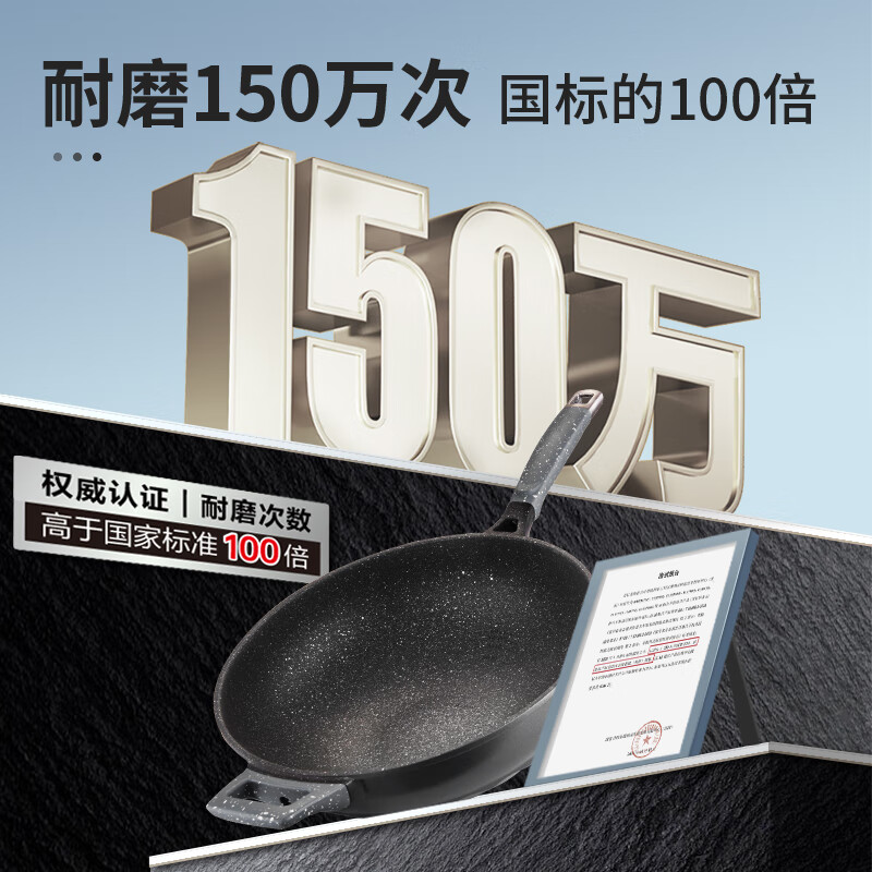 爱仕达(ASD)炒锅不粘锅魔法石无烟炒菜锅钛锅燃气灶电磁炉通用32cm适合4-6人