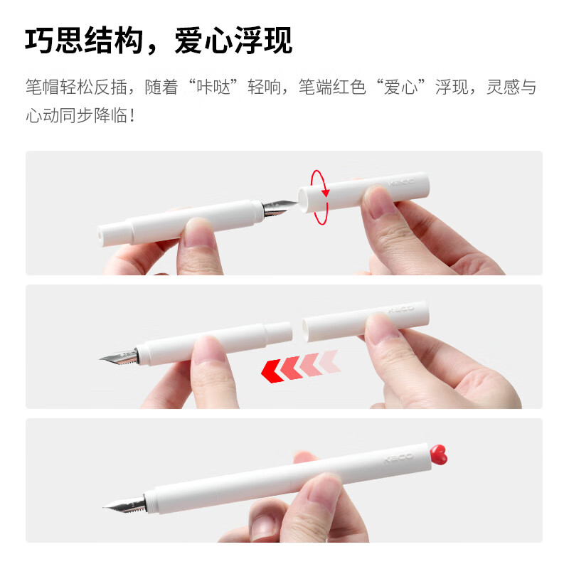KACO初心钢笔 EF明尖墨囊吸墨器两用旋帽小学生三年级学生学习成人练字男女商务办公文具签字钢笔 黑色笔（内含2支黑色墨囊）