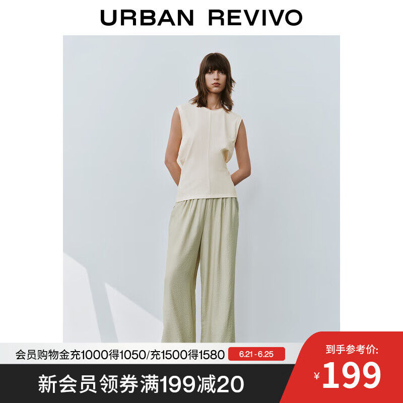 UR2025夏季新款女装简约休闲百搭松紧腰阔腿裤UWH650031 灰绿 S