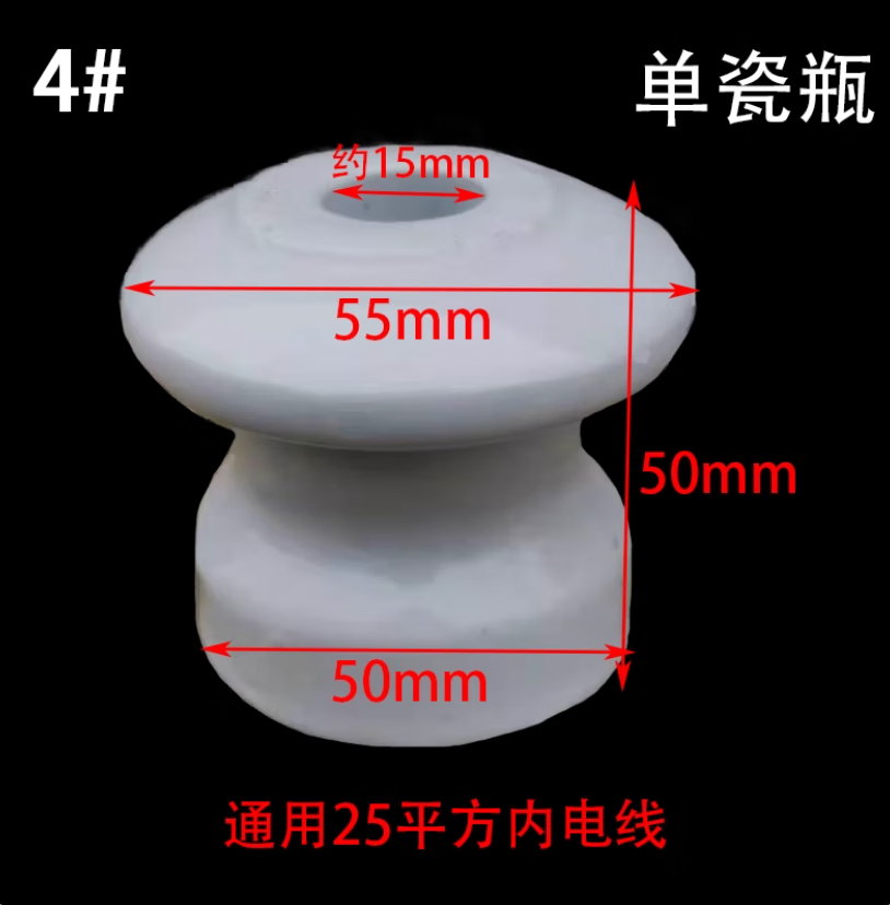 电力陶瓷瓶绝缘子拉线葫芦m8高低压电线固定柱10kv高强度蝶式 ed