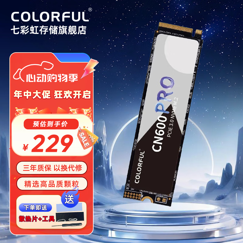 Colorful/�߲ʺ� CN600 PRO M2��̬Ӳ�� �����洢���� 512GB