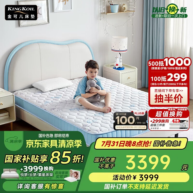 ��ɶ� ������ɳ�ϵ�д��� 1.5��*2��